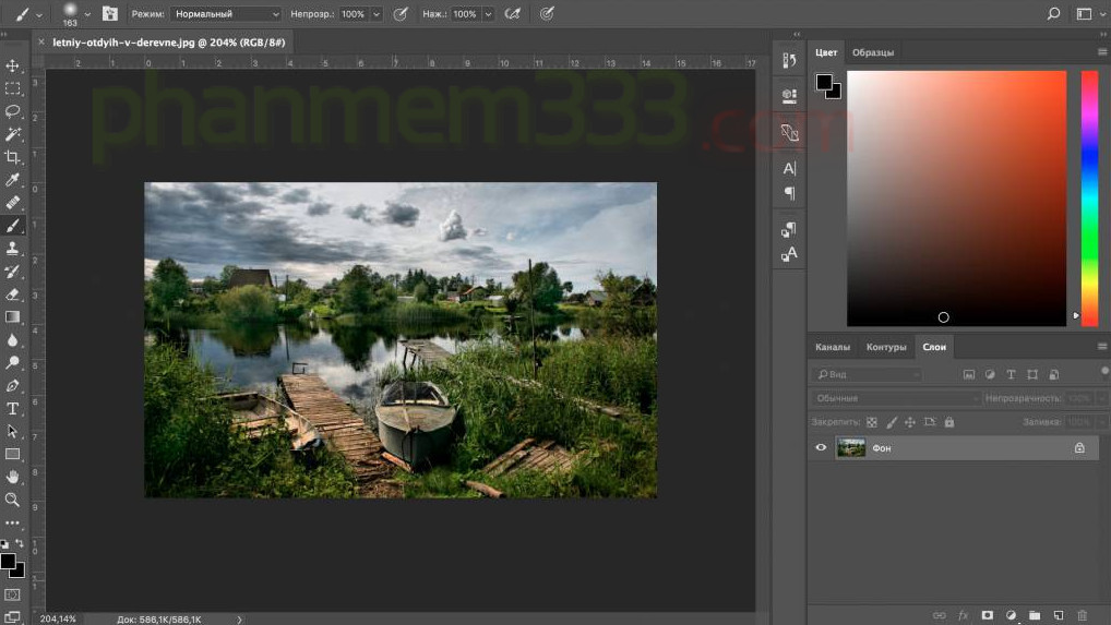 Tải và cài đặt Adobe Photoshop 2022 Full v23.0